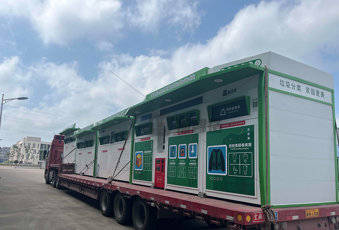 貓先生智能廢品回收箱，再生資源收集柜，小區(qū)垃圾回收站生產(chǎn)廠家